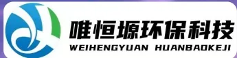 琼中WH-RH-M智能废水蒸发器｜唯恒塬